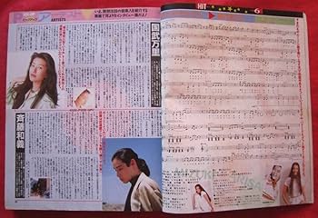 月刊歌謡曲(31冊) 2025年最新】Yahoo!オークション -月刊歌謡曲の中古品・新品・未